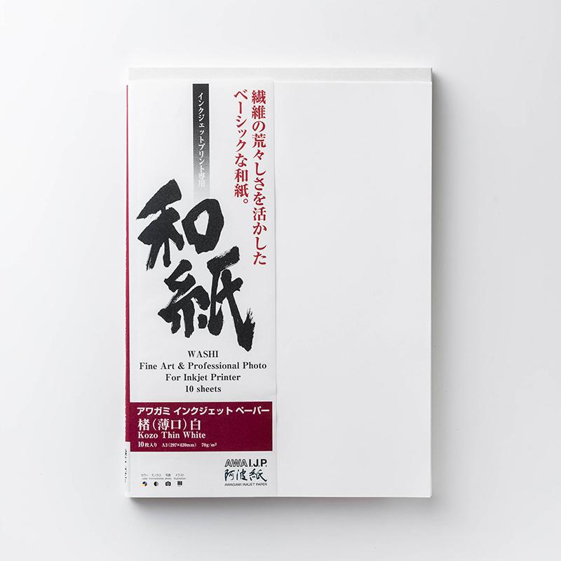 和紙のイシカワ インクジェット和紙 楮春木紙タイプ 914mm×30m巻 WA007