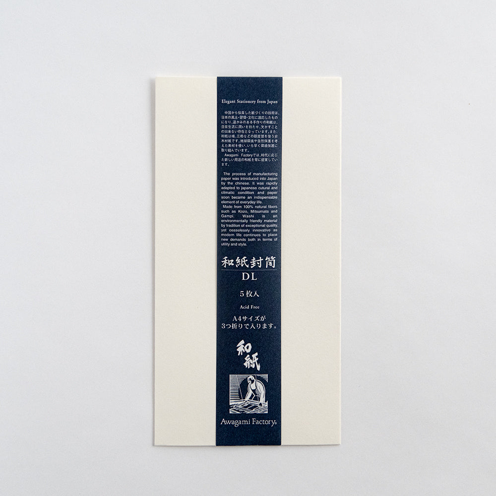 DL封筒 新いんべ110しろ | アワガミファクトリー オンラインストア