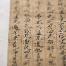 画像をギャラリービューアに読み込む, AIJP 群雲こうぞ 晒 アウトレットロール 914mm×15m