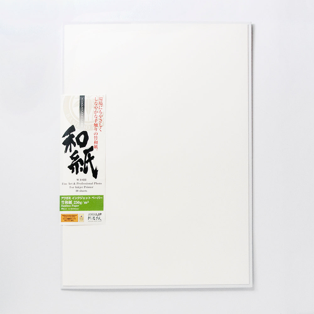 IJ-1311 竹和紙 250g/m2 A1サイズ | アワガミファクトリー オンライン