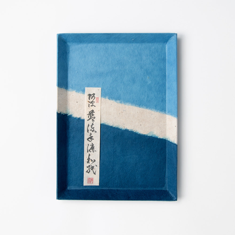 藍染め ペン皿（大） | アワガミファクトリー オンラインストア
