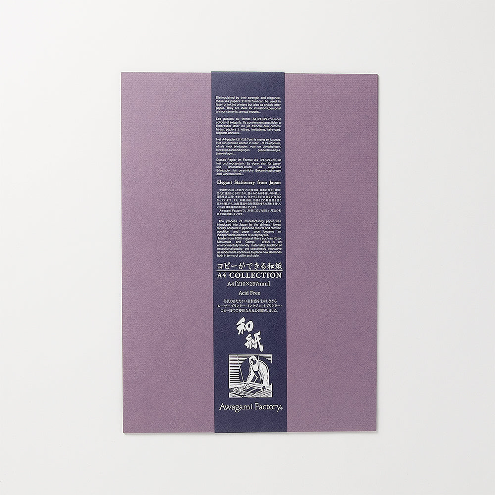 No.145 新いんべ ていおうむらさき105g A4サイズ ＊在庫なくなり次第