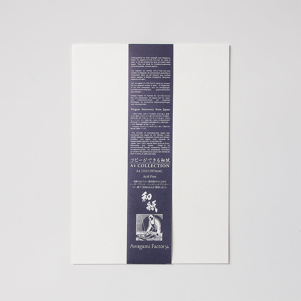 No.187 さざなみ 白 A4サイズ | アワガミファクトリー オンライン