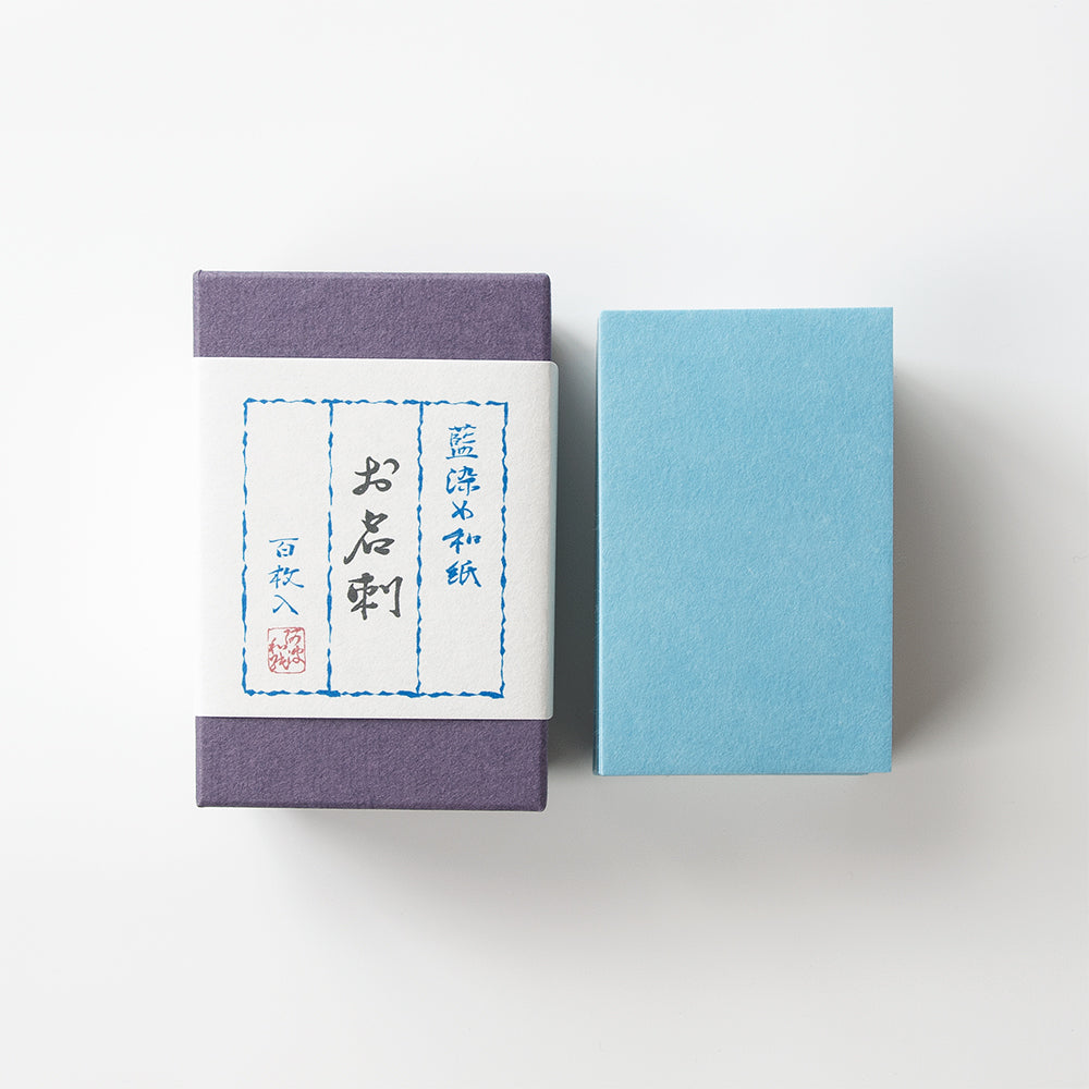 名刺 藍染め 無地 | アワガミファクトリー オンラインストア │ 阿波  