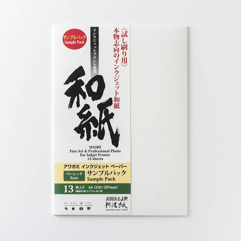 AIJP サンプルパック ベーシック