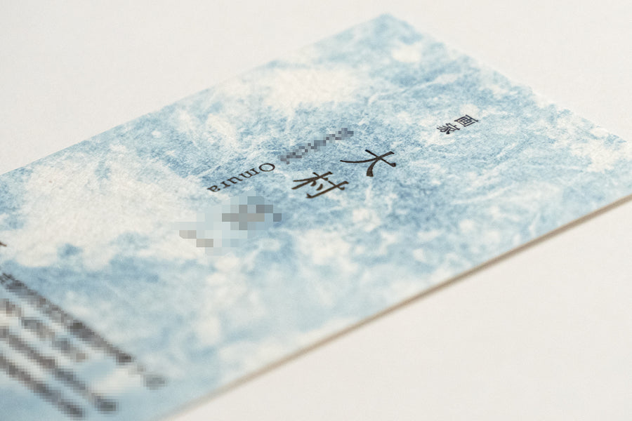藍染揉み和紙を使った活版印刷名刺