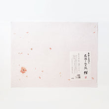 画像をギャラリービューアに読み込む, 花漉き込み紙 桜
