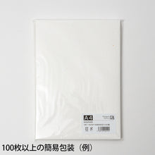 画像をギャラリービューアに読み込む, No.122 新いんべ やまばと65g A4サイズ  ＊在庫なくなり次第、廃盤
