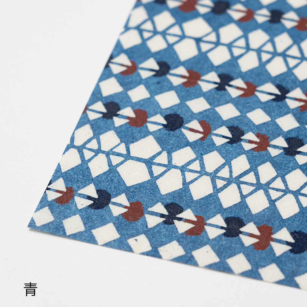 型染め和紙アソートセット 30枚入 | アワガミファクトリー オンライン