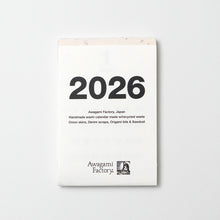 画像をギャラリービューアに読み込む, 手漉き葉書カレンダー2026
