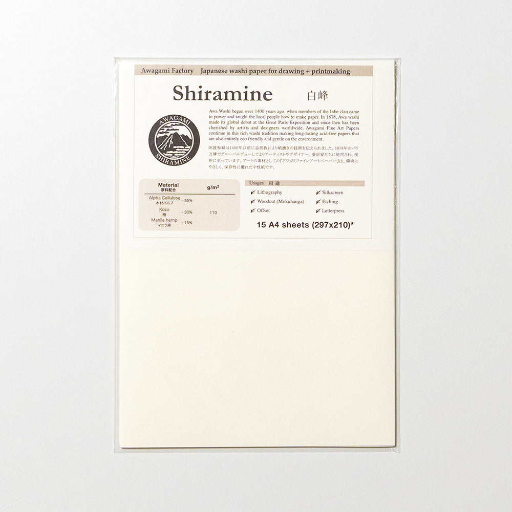 版画用 | アワガミファクトリー オンラインストア │ 阿波和紙の通販
