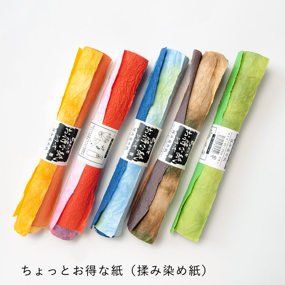 ちょっとお得な紙シリーズ（約450×300mm） | アワガミファクトリー