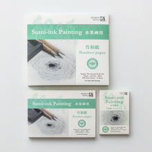 画像をギャラリービューアに読み込む, アートパッド 竹和紙 水墨画用
