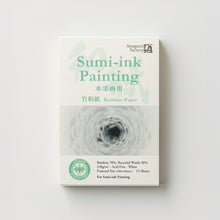 画像をギャラリービューアに読み込む, アートパッド 竹和紙 水墨画用
