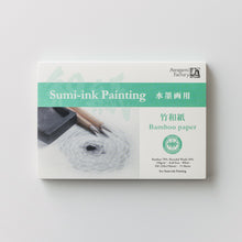 画像をギャラリービューアに読み込む, アートパッド 竹和紙 水墨画用
