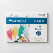 画像をギャラリービューアに読み込む, アートパッド 白鳳
