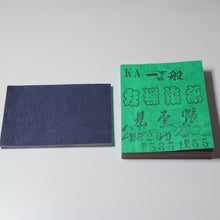 ギャラリービューア友禅・装飾紙 見本帳に読み込んでビデオを見る
