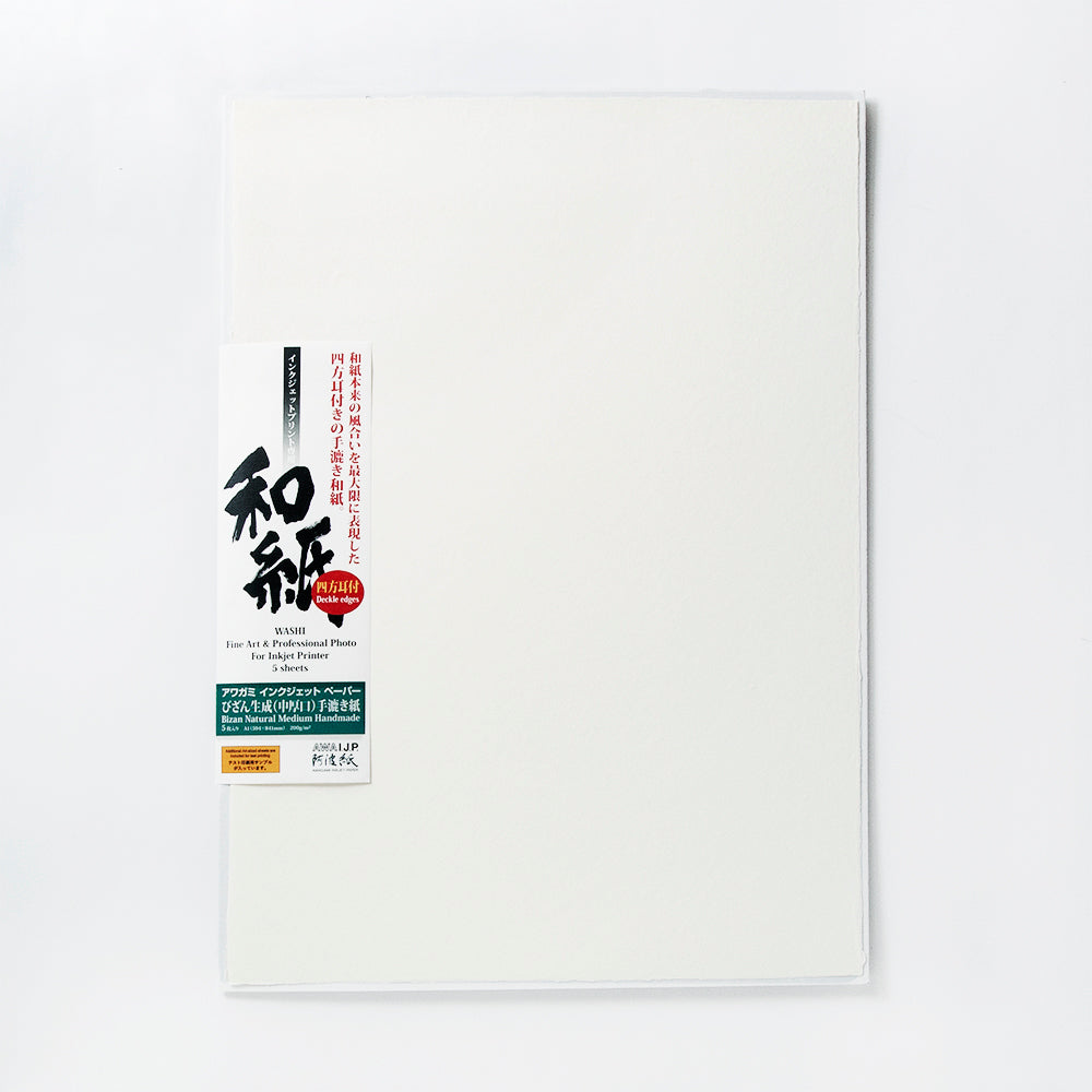 【美術本】手漉和紙大鑑　3巻　和染紙 IJ-3231 びざん 生成色 (厚口) 手漉き紙 A1サイズ | アワガミ