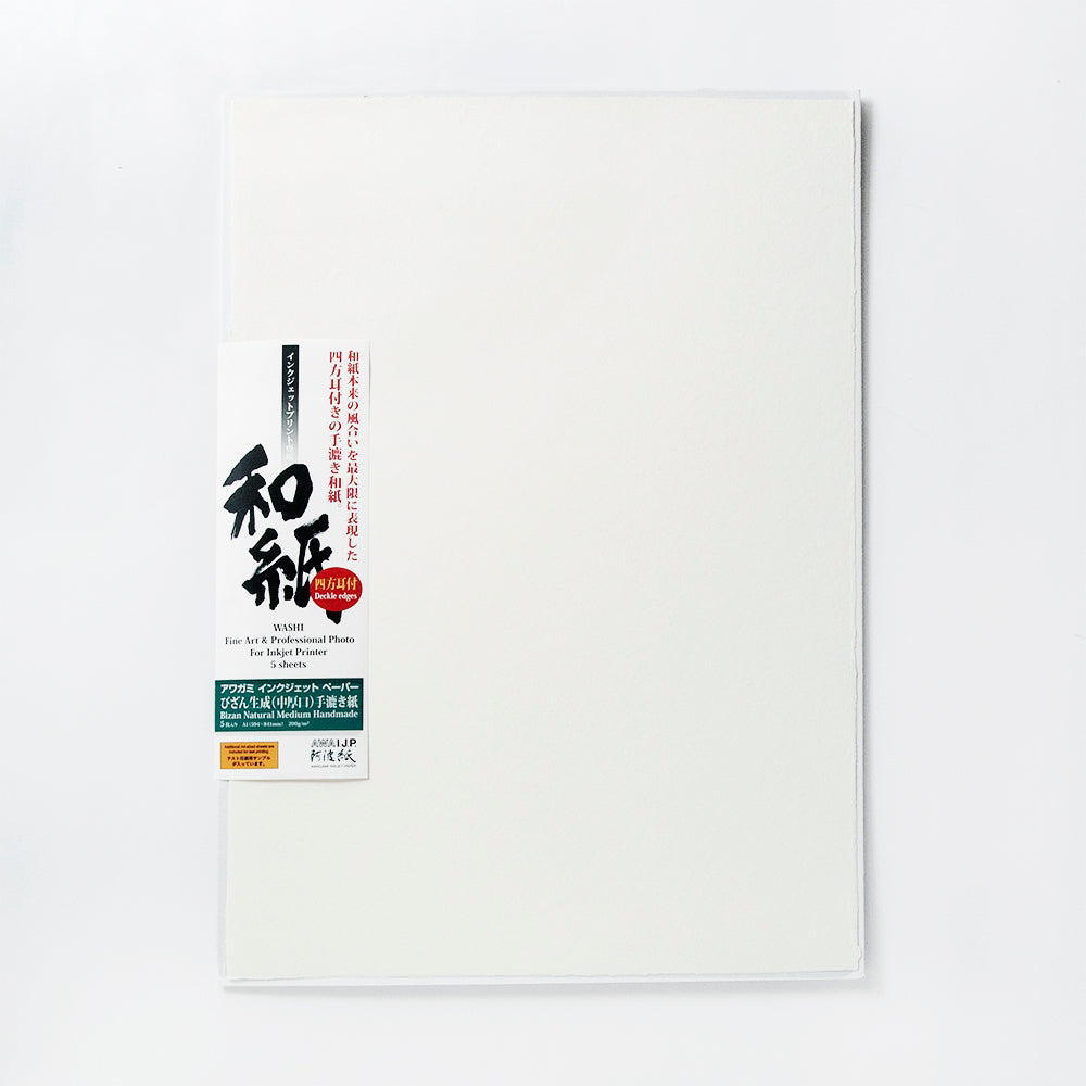 IJ-3231　びざん 生成 (厚口) 手漉き紙 A1サイズ