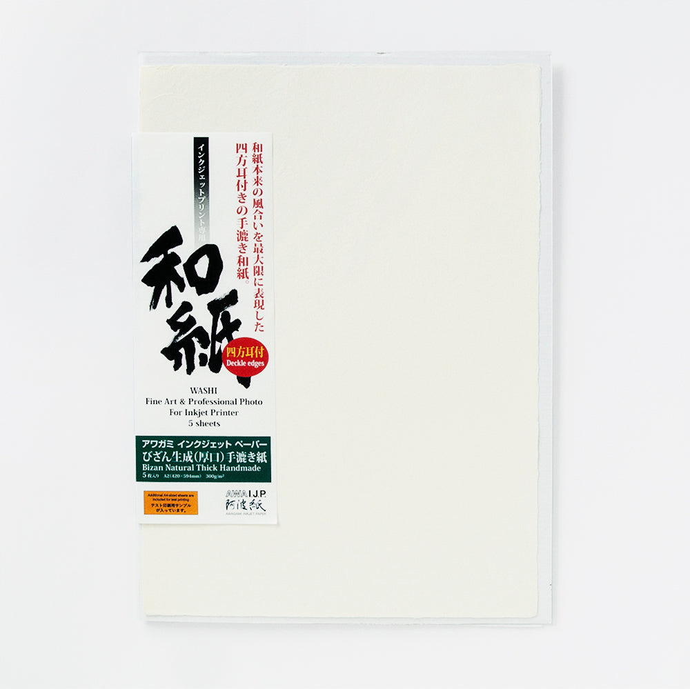 #116 #128 ちゃみ オーダーページ びざん 生成 (厚口) 手漉き紙 300g/m2 | アワガミファクトリー