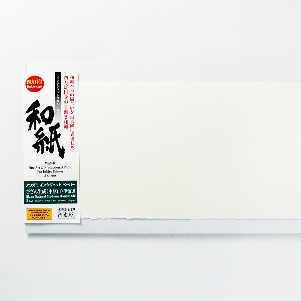 IJ-3229　びざん 生成 (中厚口) 手漉き紙 パノラマM