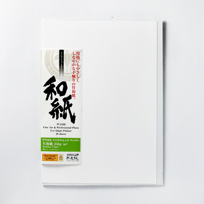 IJ-1312 竹和紙 250g/m2 A2サイズ | アワガミファクトリー オンライン