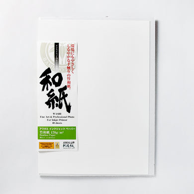 竹和紙 170g/m2 | アワガミファクトリー オンラインストア │ 阿波和紙