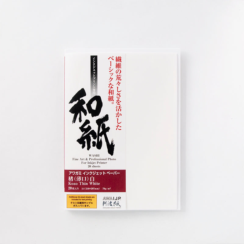 【残り僅か】Autumn Japanese デザペ A4 4種各20枚 2135314_800x.jpg?v=1616740357