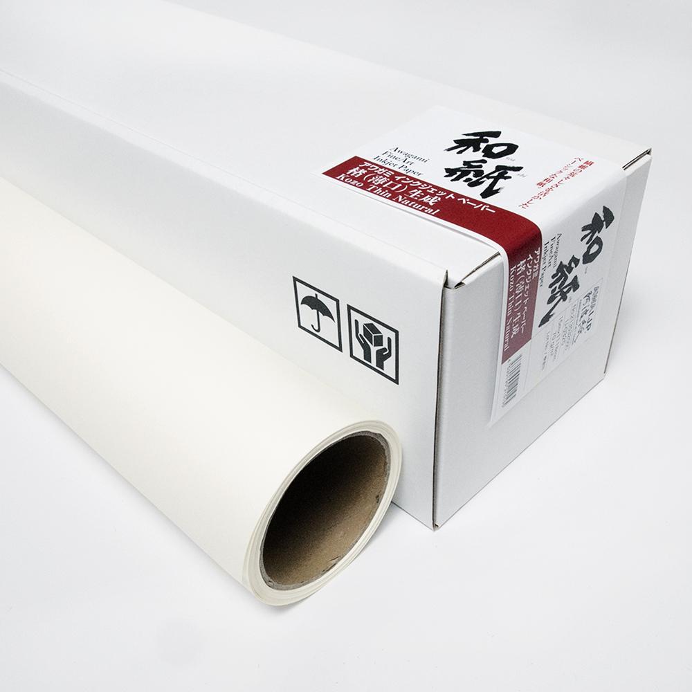 楮 (薄口) 生成 70g/m2 | アワガミファクトリー オンラインストア