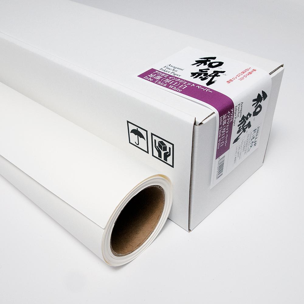 いんべ (厚口) 白 125g/m2 | アワガミファクトリー オンラインストア