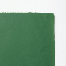 画像をギャラリービューアに読み込む, 民芸紙 M-71 千歳緑
