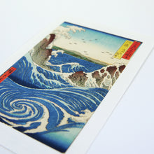 画像をギャラリービューアに読み込む, 「六十余州名所図会 阿波 鳴門の風波」ジークレープリント ポストカード
