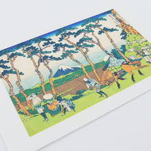 画像をギャラリービューアに読み込む, 「富嶽三十六景 東海道保土ケ谷」ジークレープリント ポストカード
