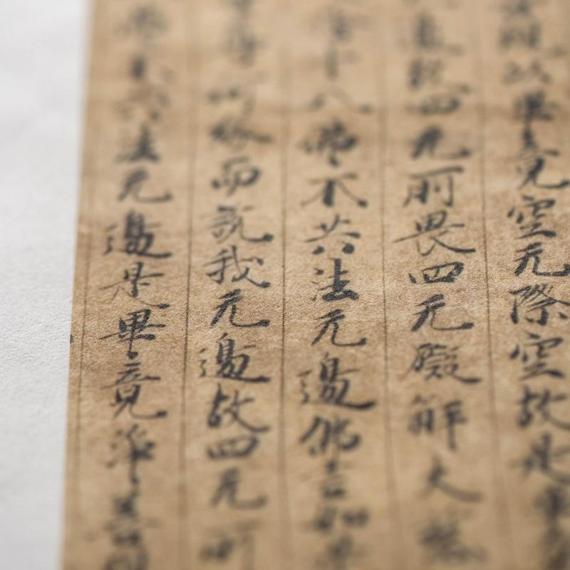 群雲こうぞ（晒）むらくもこうぞ さらし ロール914mm×15m | アワガミ