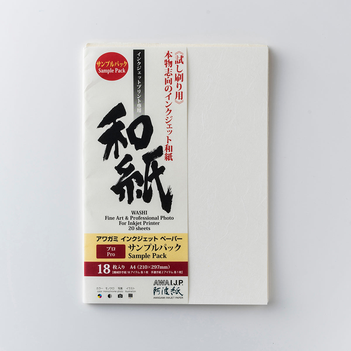 紙見本帳セット　15冊セット 楽天市場】見本帳 紙の通販