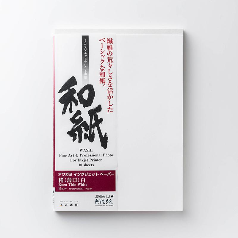 3名さま　A3サイズ 高白色】【白色度98%】スーパーホワイト+A3 厚口 1箱（500枚入×3