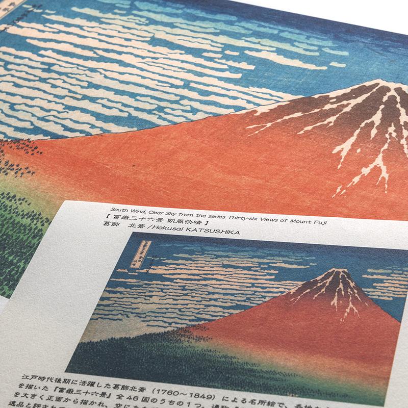 葛飾北斎「富嶽三十六景」 版画 和紙複製 全46点 - 版画