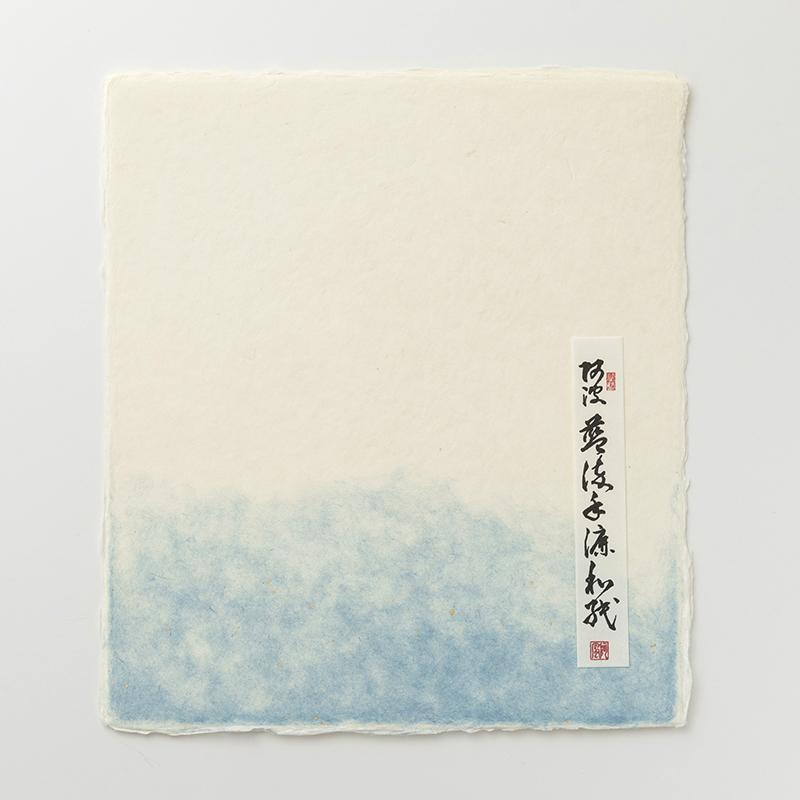 水墨、書道用 | アワガミファクトリー オンラインストア │ 阿波